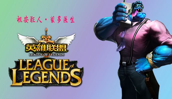 拉什福德腹