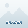 场盛会的期