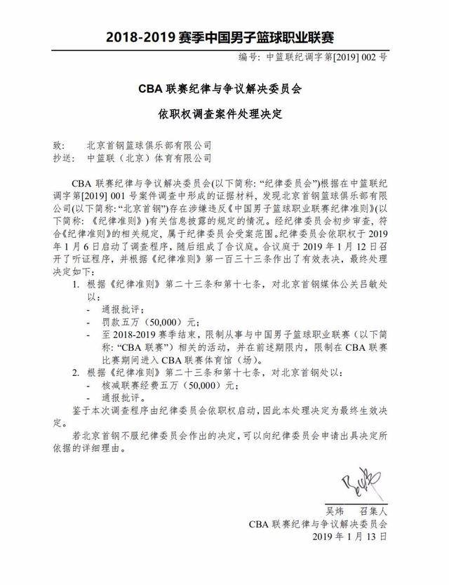 比赛过程中