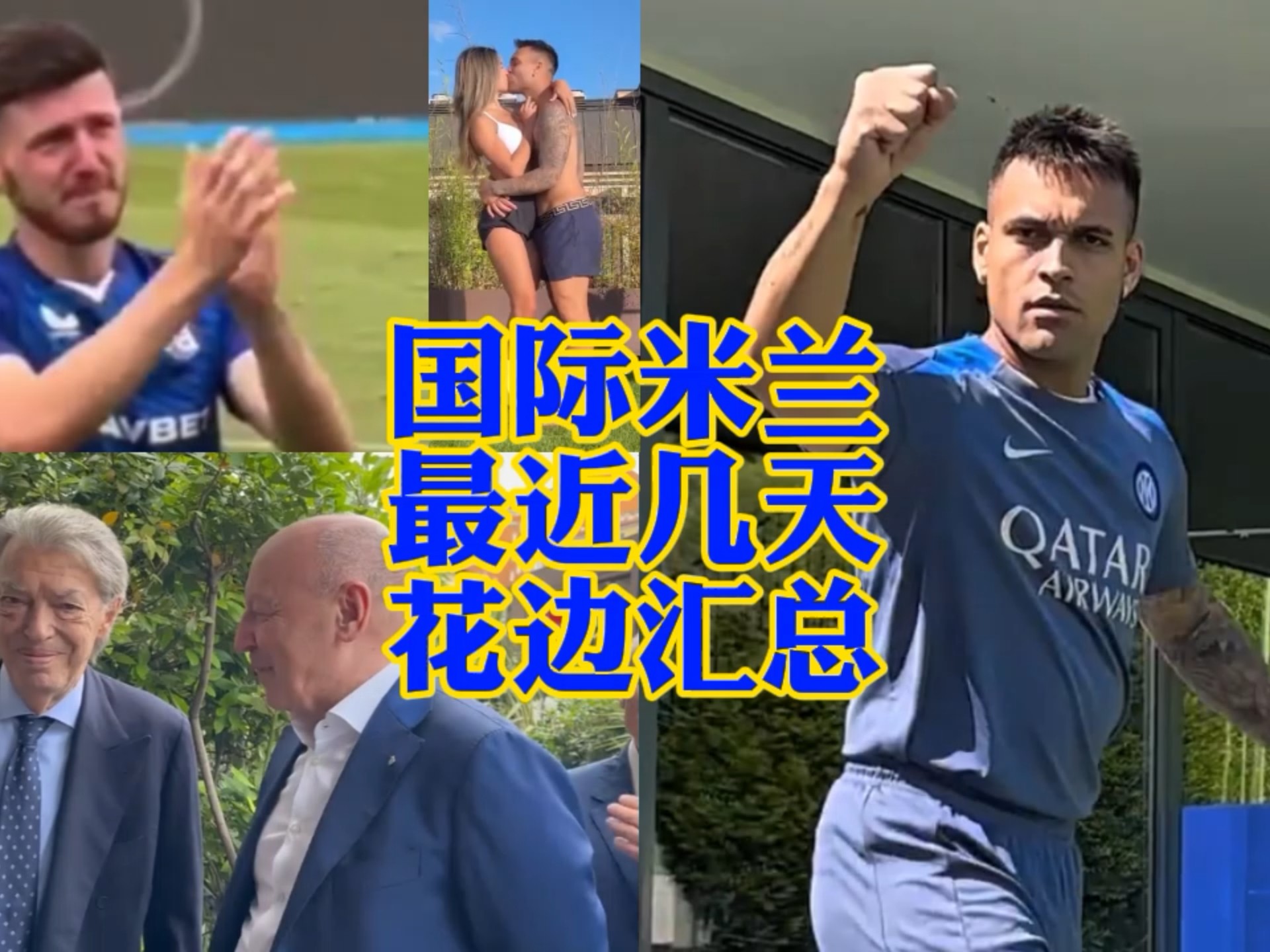 国队备战未