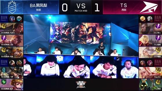 尔特人九连