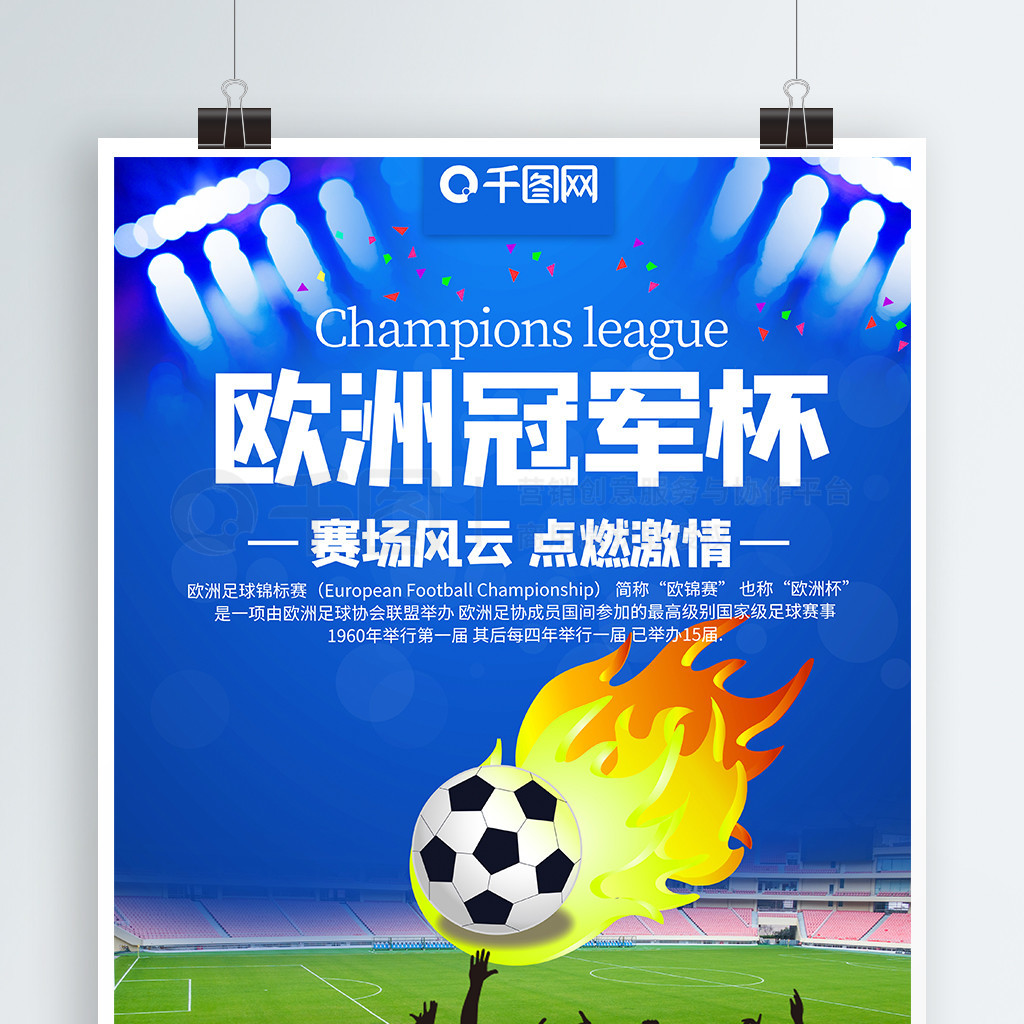 詹姆斯升至