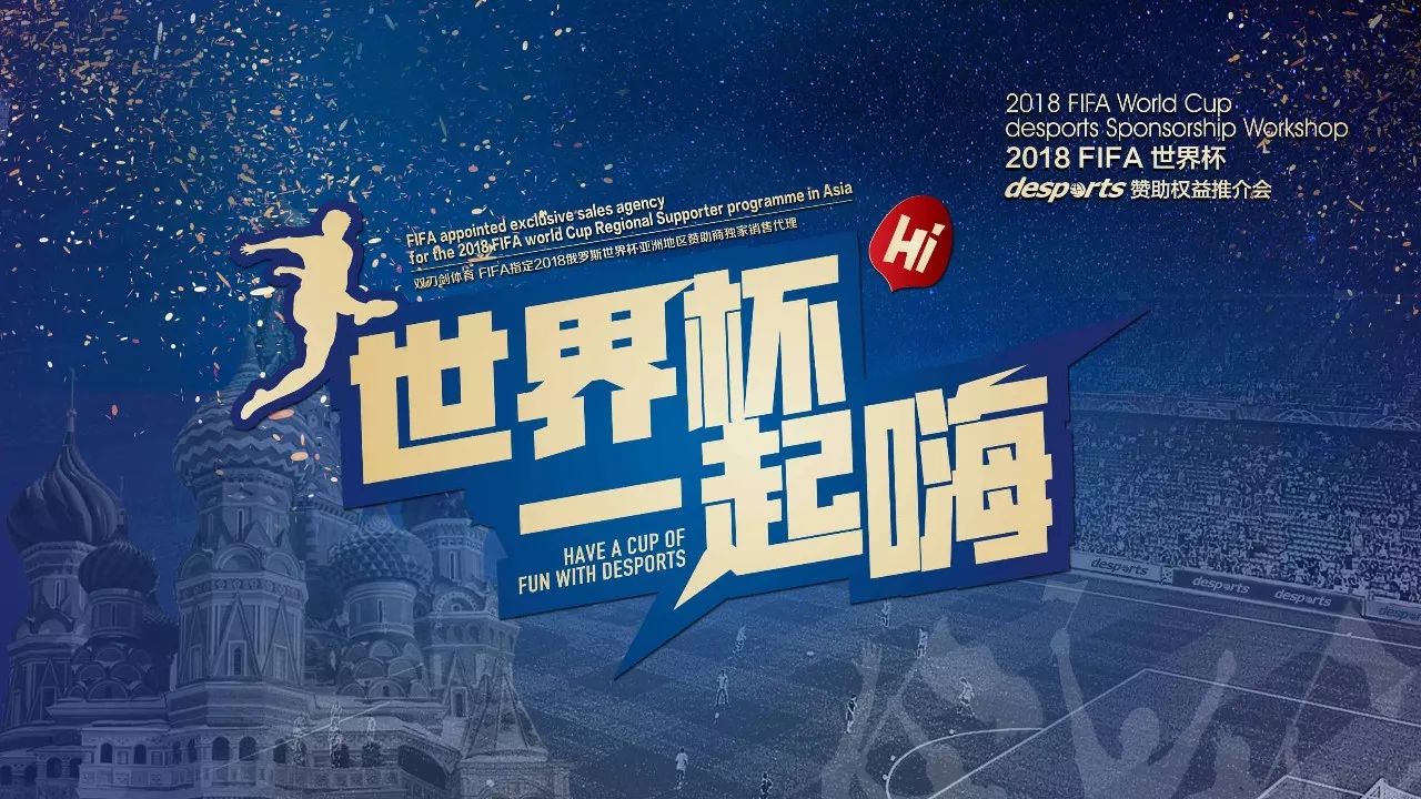 的神迹去挽