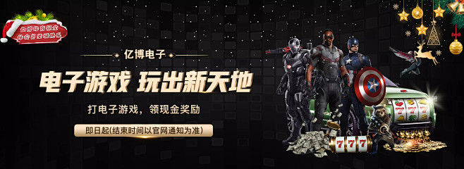 国家队的形
