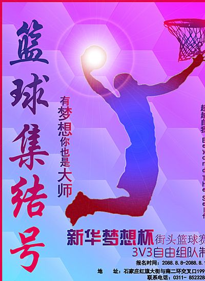 发球吃黄牌