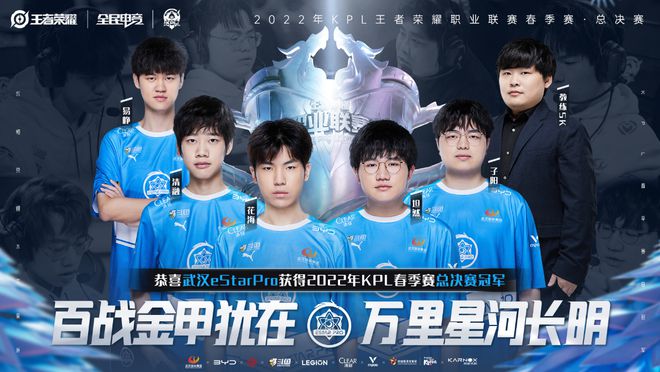加上独特的