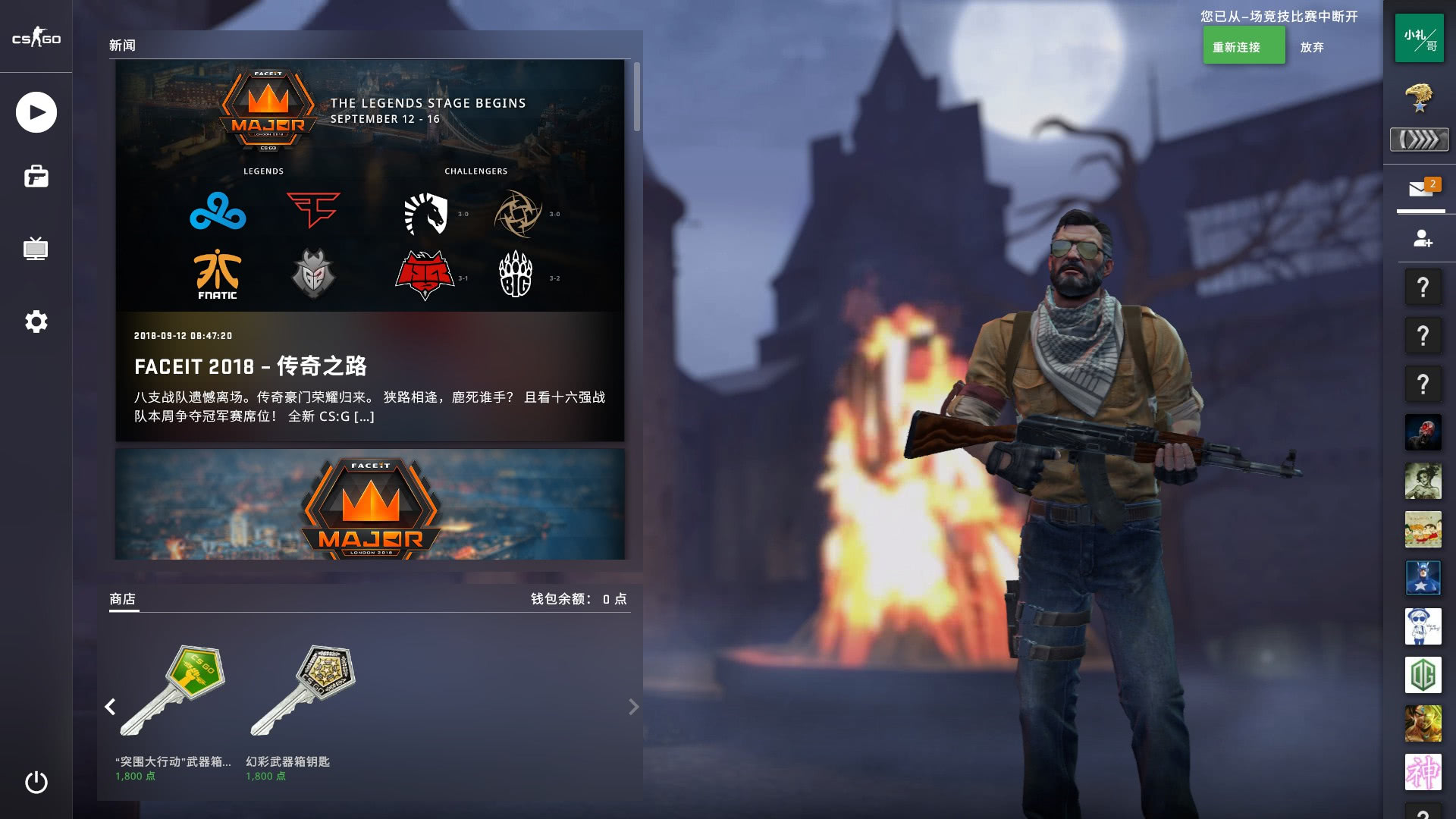 北京队的核 北京队的核