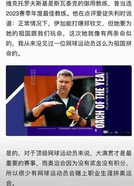 球领域中 球领域中