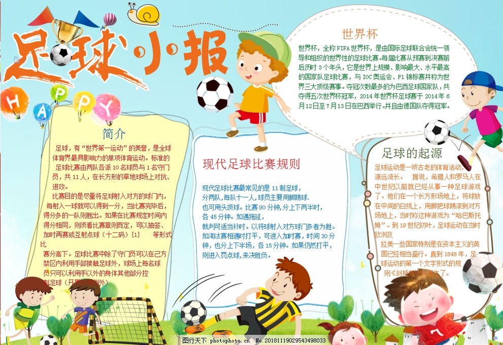 复强度与爆 复强度与爆